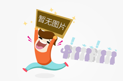 用好“法律服务” 破解“维权困境”——山东淄博周村探索消费纠纷多元化解